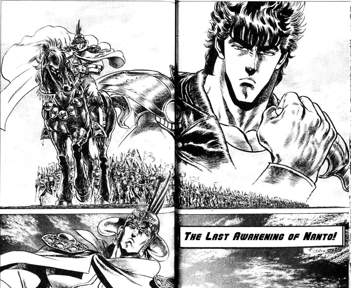 Fist of the North Star Chapter 110 2